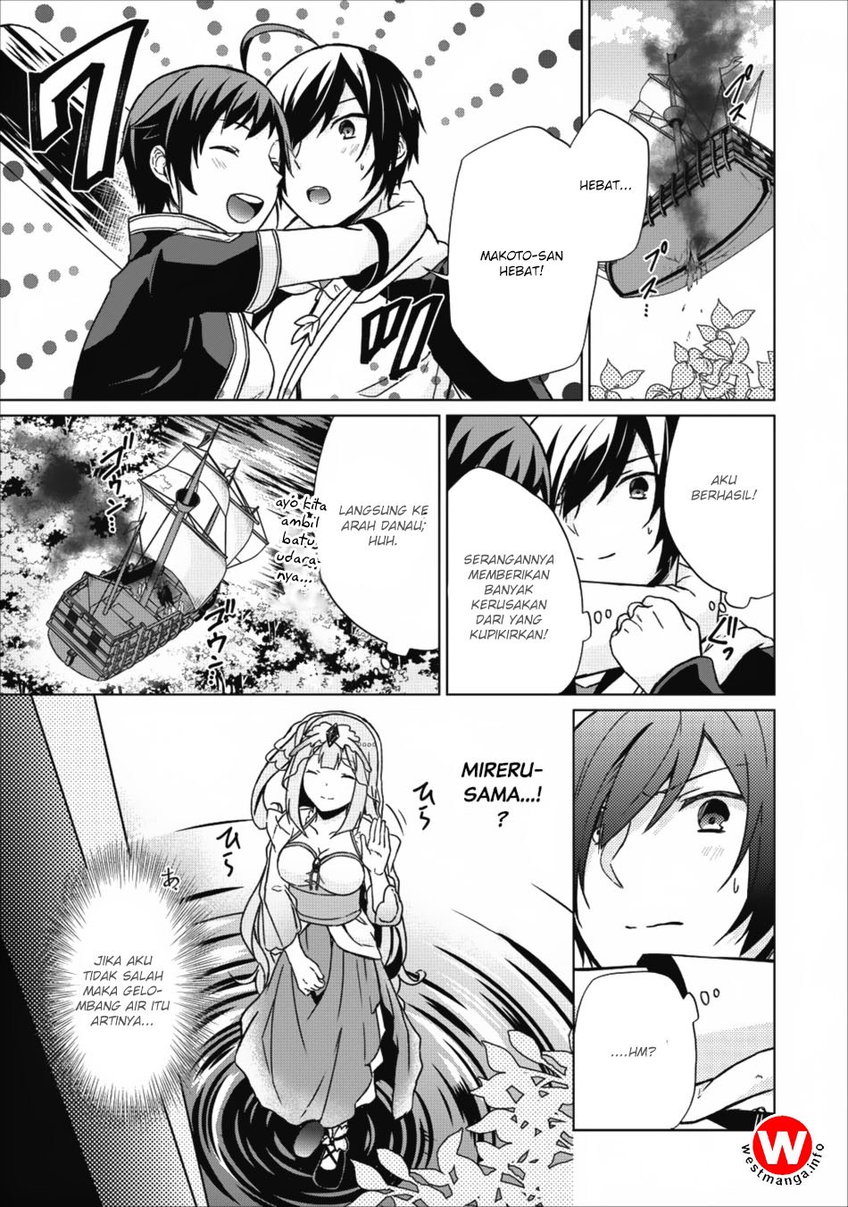 Baca Shingan no Yuusha - Chapter 15 halaman 15