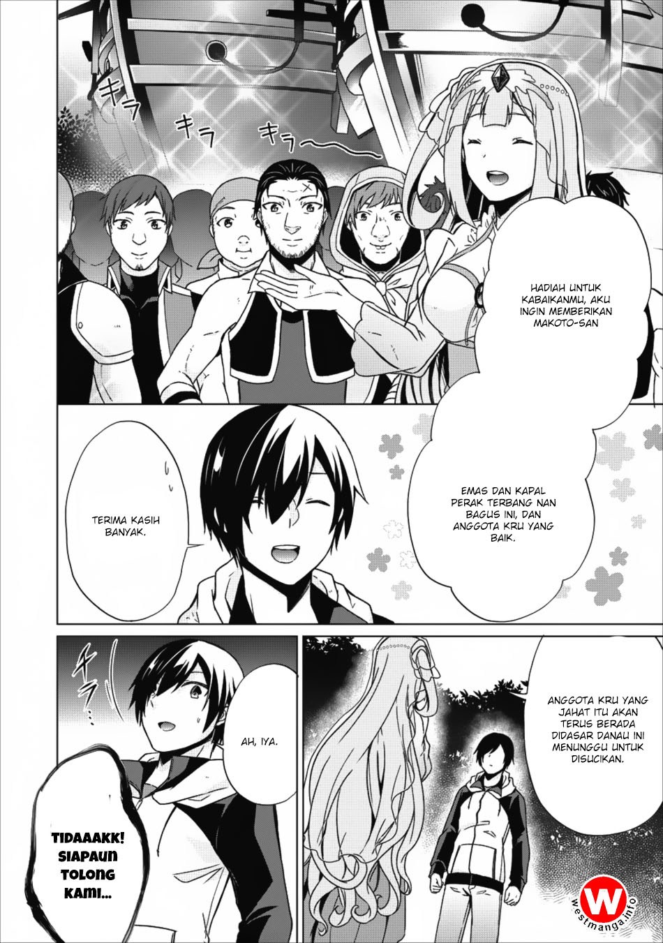 Baca Shingan no Yuusha - Chapter 15 halaman 16