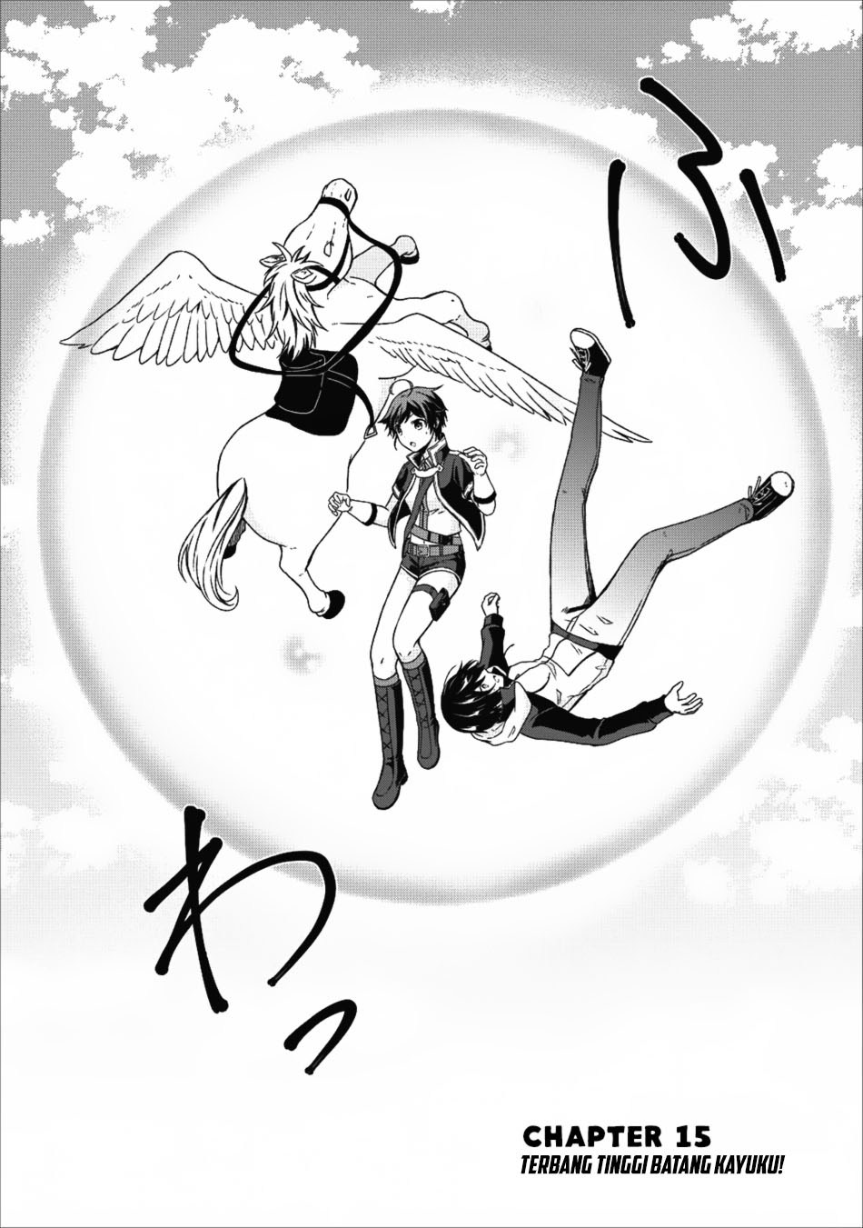 Baca Shingan no Yuusha - Chapter 15 halaman 3
