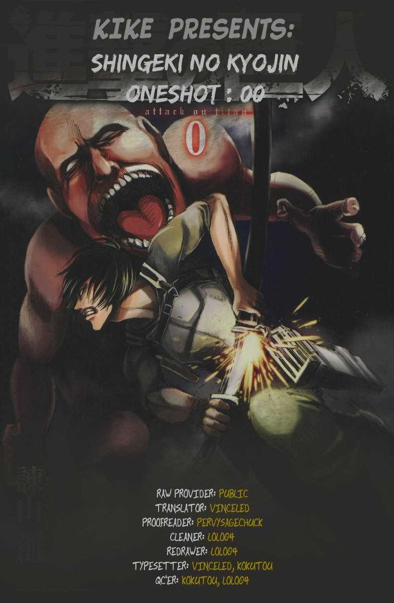 Shingeki no Kyojin Chapter 0 - Page 2