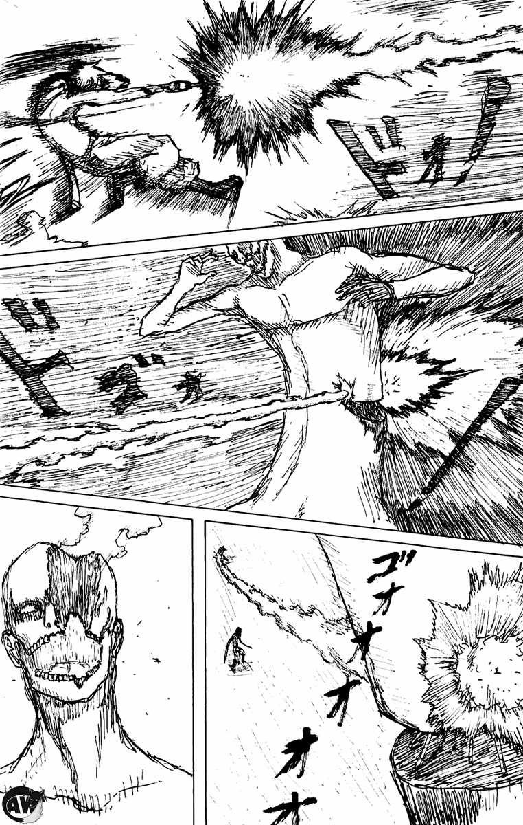 Shingeki no Kyojin Chapter 0 - Page 40
