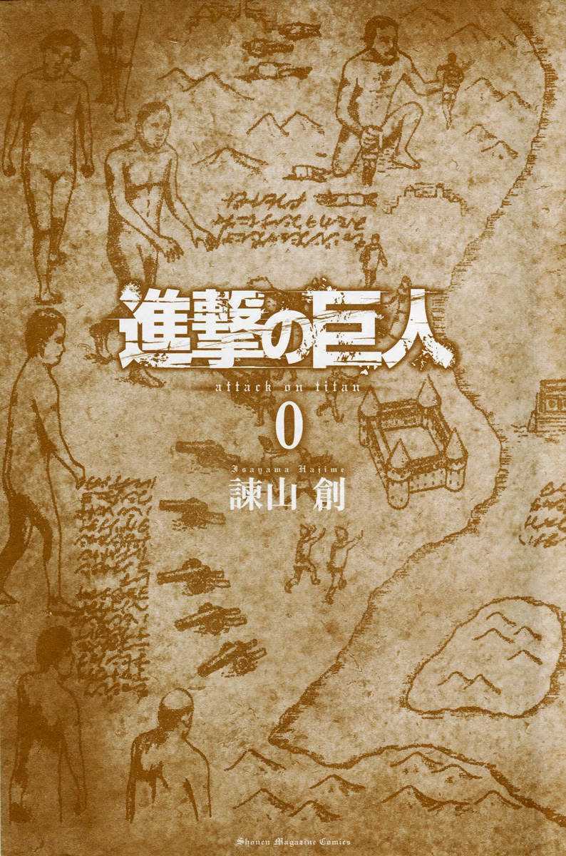 Shingeki no Kyojin Chapter 0 - Page 5