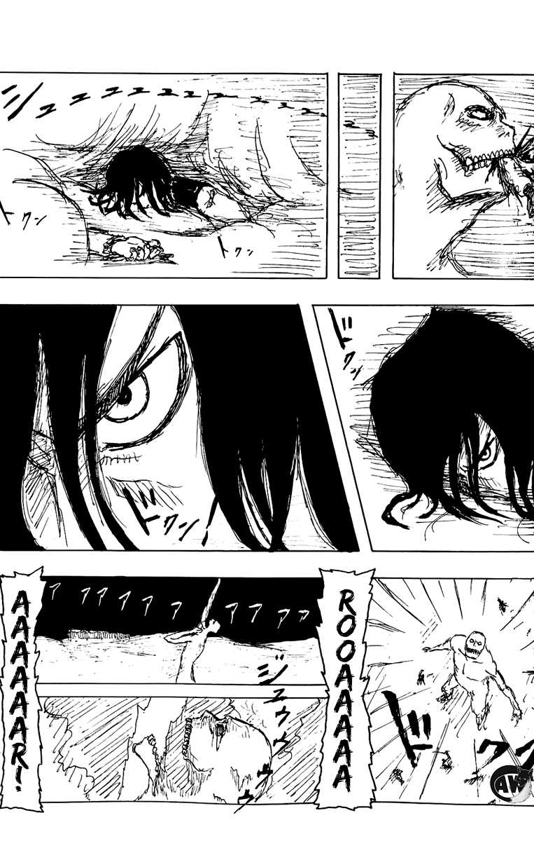 Shingeki no Kyojin Chapter 0 - Page 55