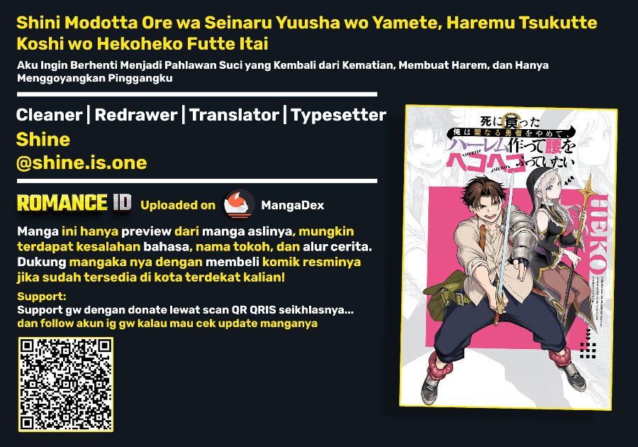 Shini Modotta Ore wa Seinaru Yuusha wo Yamete, Haremu Tsukutte Koshi wo Hekoheko Futte ItaiI Want to Stop Being a Holy Hero Who Came Back from the Dead, Make a Harem, and Just Thrust My HipsImazi Mujina Chapter 1 - Page 1