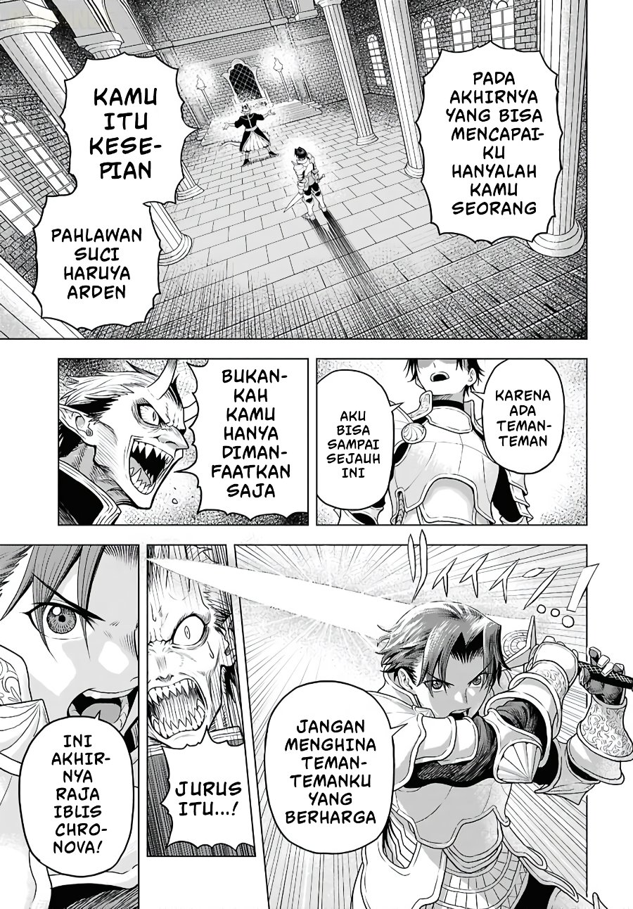 Shini Modotta Ore wa Seinaru Yuusha wo Yamete, Haremu Tsukutte Koshi wo Hekoheko Futte ItaiI Want to Stop Being a Holy Hero Who Came Back from the Dead, Make a Harem, and Just Thrust My HipsImazi Mujina Chapter 1 - Page 10