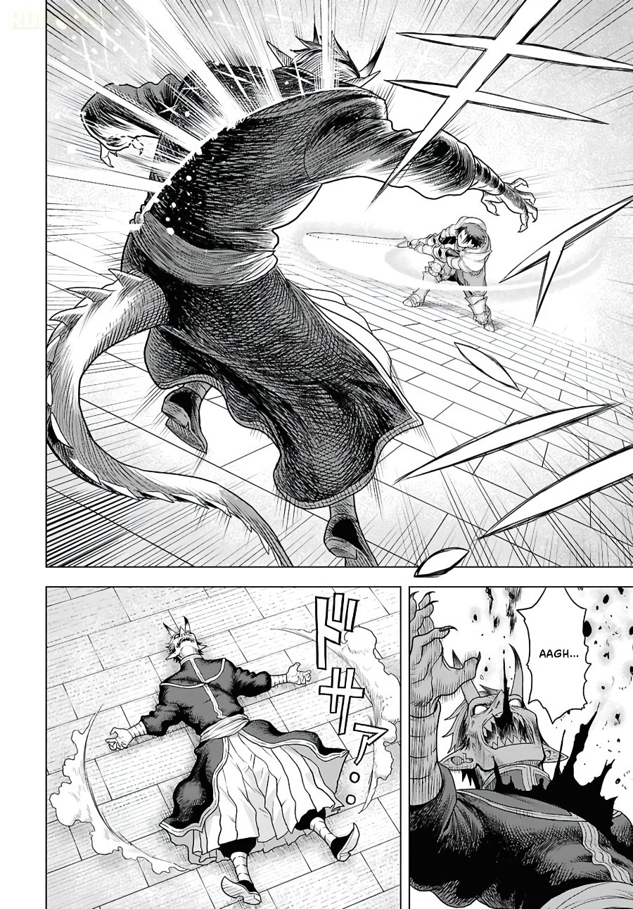 Shini Modotta Ore wa Seinaru Yuusha wo Yamete, Haremu Tsukutte Koshi wo Hekoheko Futte ItaiI Want to Stop Being a Holy Hero Who Came Back from the Dead, Make a Harem, and Just Thrust My HipsImazi Mujina Chapter 1 - Page 11