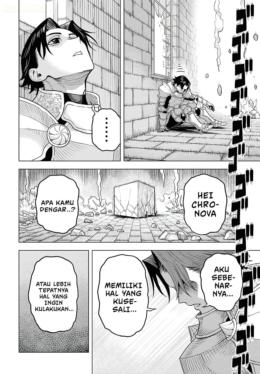 Shini Modotta Ore wa Seinaru Yuusha wo Yamete, Haremu Tsukutte Koshi wo Hekoheko Futte ItaiI Want to Stop Being a Holy Hero Who Came Back from the Dead, Make a Harem, and Just Thrust My HipsImazi Mujina Chapter 1 - Page 17