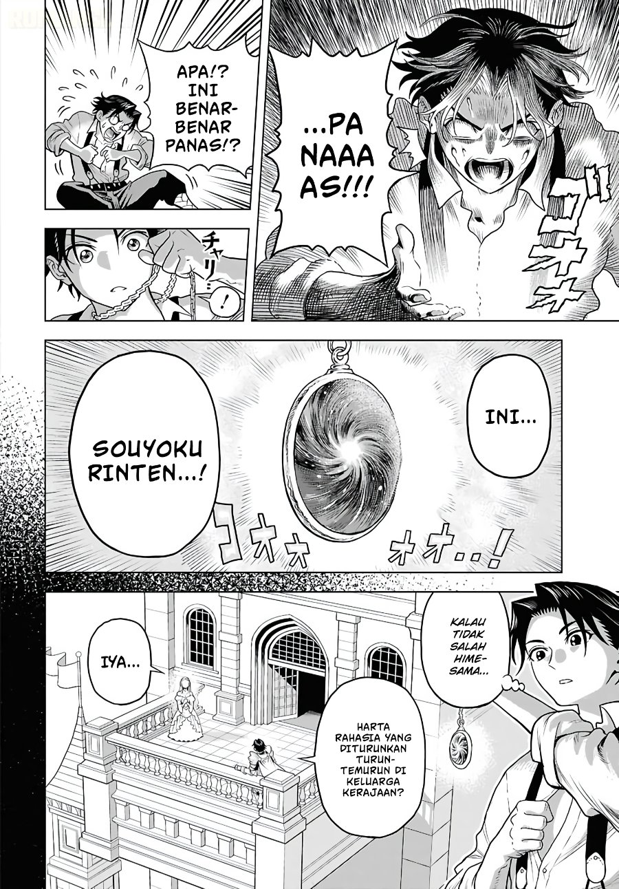 Shini Modotta Ore wa Seinaru Yuusha wo Yamete, Haremu Tsukutte Koshi wo Hekoheko Futte ItaiI Want to Stop Being a Holy Hero Who Came Back from the Dead, Make a Harem, and Just Thrust My HipsImazi Mujina Chapter 1 - Page 30