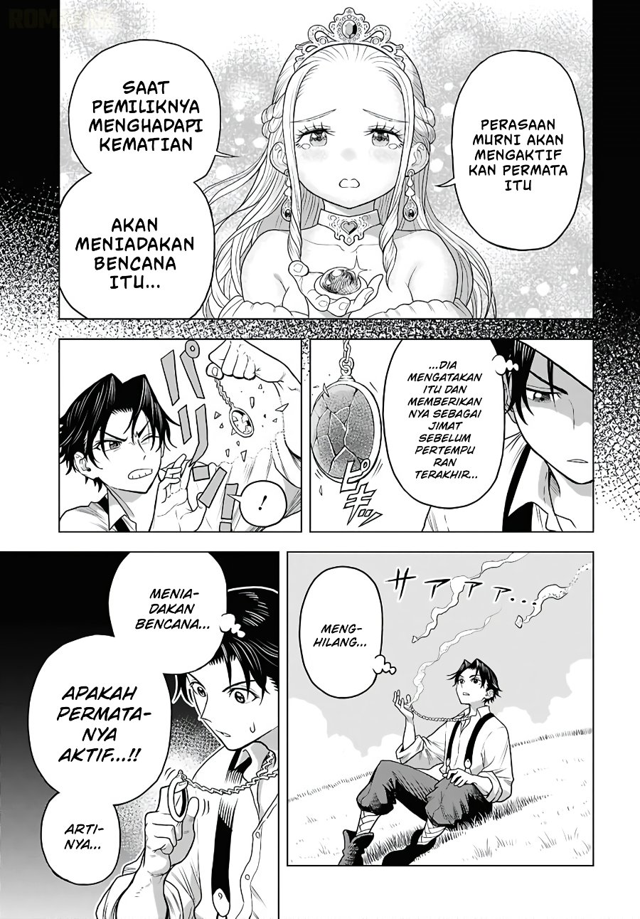 Shini Modotta Ore wa Seinaru Yuusha wo Yamete, Haremu Tsukutte Koshi wo Hekoheko Futte ItaiI Want to Stop Being a Holy Hero Who Came Back from the Dead, Make a Harem, and Just Thrust My HipsImazi Mujina Chapter 1 - Page 31