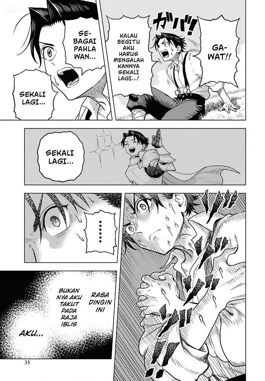Shini Modotta Ore wa Seinaru Yuusha wo Yamete, Haremu Tsukutte Koshi wo Hekoheko Futte ItaiI Want to Stop Being a Holy Hero Who Came Back from the Dead, Make a Harem, and Just Thrust My HipsImazi Mujina Chapter 1 - Page 33