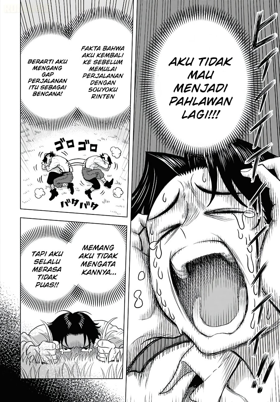 Shini Modotta Ore wa Seinaru Yuusha wo Yamete, Haremu Tsukutte Koshi wo Hekoheko Futte ItaiI Want to Stop Being a Holy Hero Who Came Back from the Dead, Make a Harem, and Just Thrust My HipsImazi Mujina Chapter 1 - Page 34