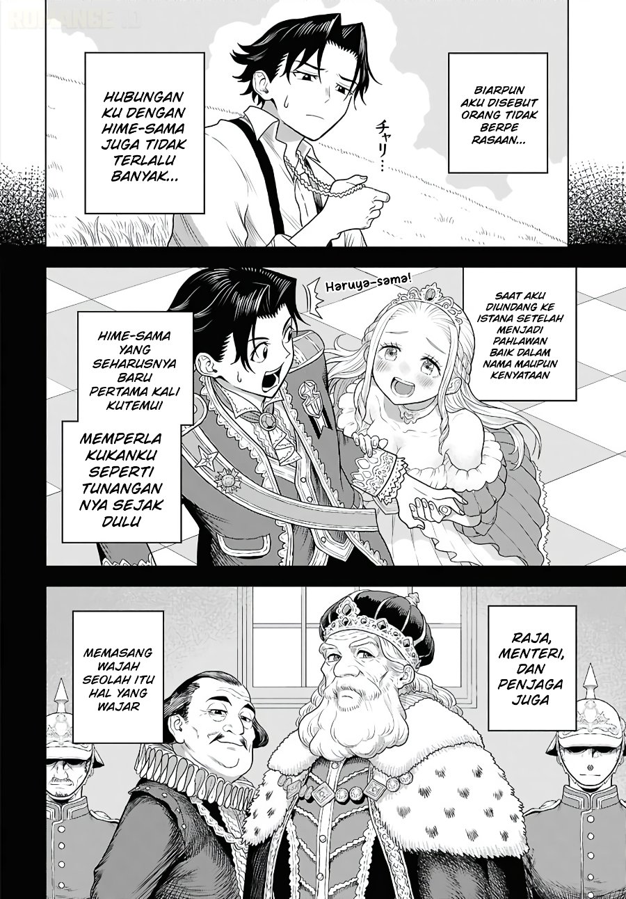 Shini Modotta Ore wa Seinaru Yuusha wo Yamete, Haremu Tsukutte Koshi wo Hekoheko Futte ItaiI Want to Stop Being a Holy Hero Who Came Back from the Dead, Make a Harem, and Just Thrust My HipsImazi Mujina Chapter 1 - Page 38