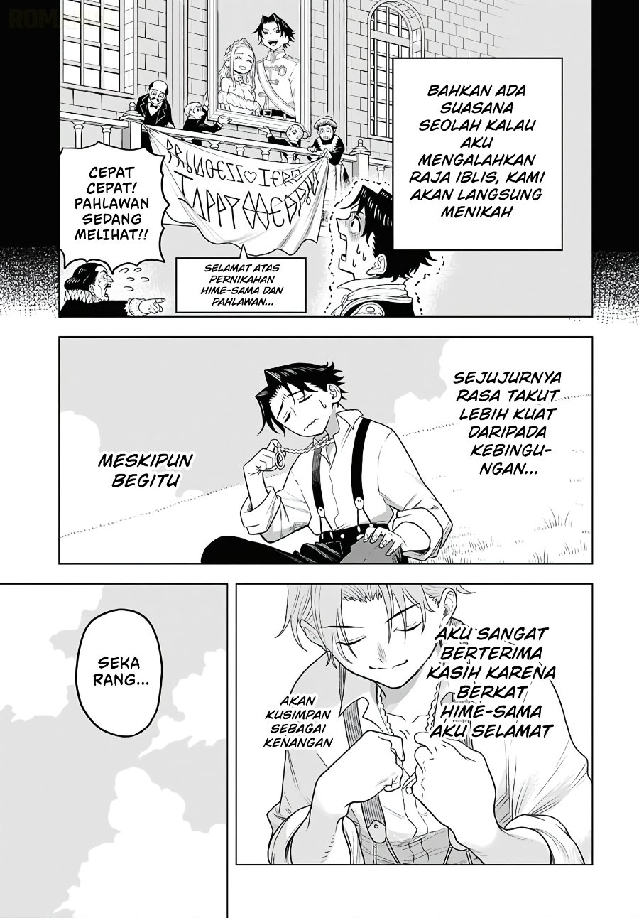 Shini Modotta Ore wa Seinaru Yuusha wo Yamete, Haremu Tsukutte Koshi wo Hekoheko Futte ItaiI Want to Stop Being a Holy Hero Who Came Back from the Dead, Make a Harem, and Just Thrust My HipsImazi Mujina Chapter 1 - Page 39