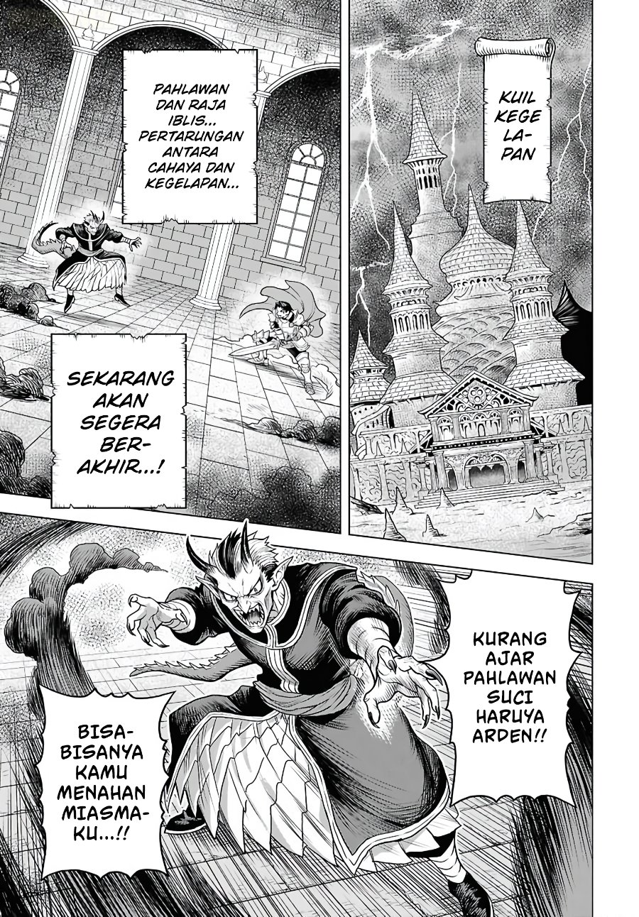 Shini Modotta Ore wa Seinaru Yuusha wo Yamete, Haremu Tsukutte Koshi wo Hekoheko Futte ItaiI Want to Stop Being a Holy Hero Who Came Back from the Dead, Make a Harem, and Just Thrust My HipsImazi Mujina Chapter 1 - Page 6