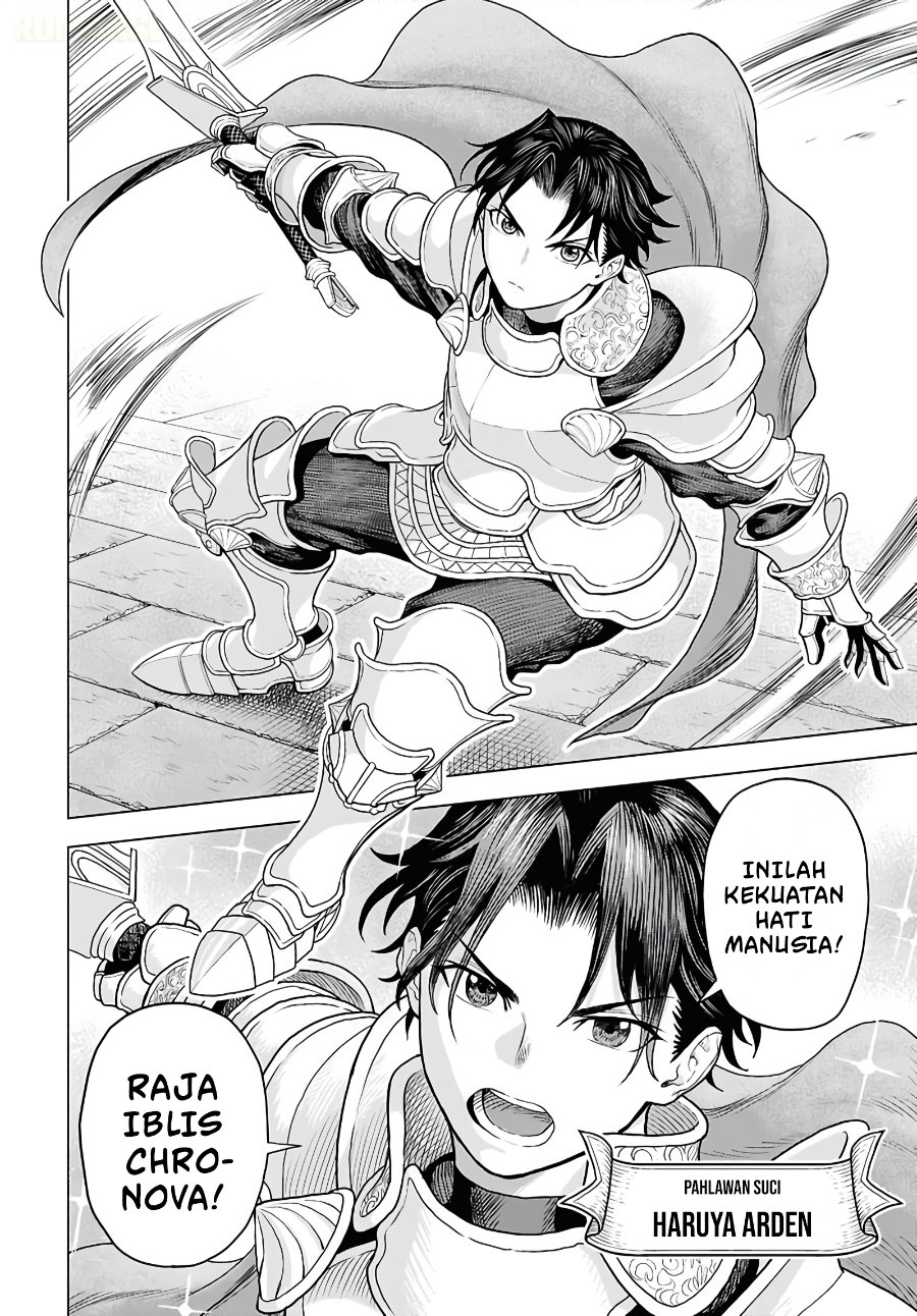 Shini Modotta Ore wa Seinaru Yuusha wo Yamete, Haremu Tsukutte Koshi wo Hekoheko Futte ItaiI Want to Stop Being a Holy Hero Who Came Back from the Dead, Make a Harem, and Just Thrust My HipsImazi Mujina Chapter 1 - Page 7