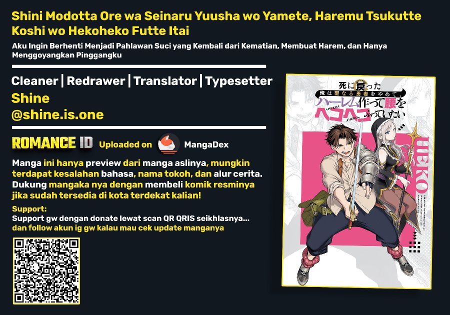 Shini Modotta Ore wa Seinaru Yuusha wo Yamete, Haremu Tsukutte Koshi wo Hekoheko Futte ItaiI Want to Stop Being a Holy Hero Who Came Back from the Dead, Make a Harem, and Just Thrust My HipsImazi Mujina Chapter 2 - Page 1