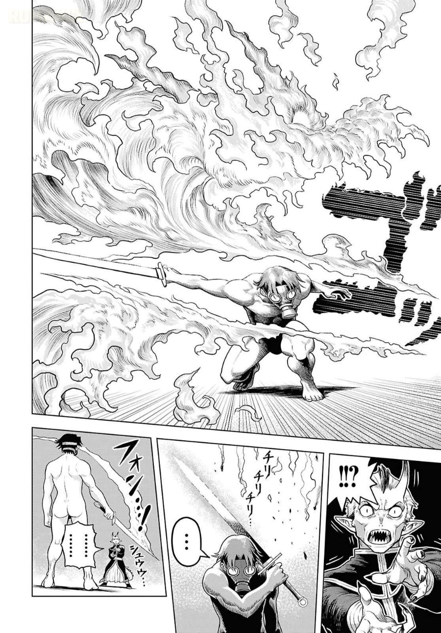 Shini Modotta Ore wa Seinaru Yuusha wo Yamete, Haremu Tsukutte Koshi wo Hekoheko Futte ItaiI Want to Stop Being a Holy Hero Who Came Back from the Dead, Make a Harem, and Just Thrust My HipsImazi Mujina Chapter 2 - Page 13