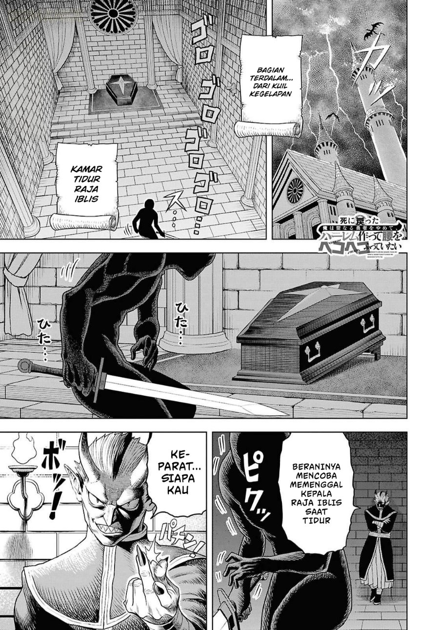 Shini Modotta Ore wa Seinaru Yuusha wo Yamete, Haremu Tsukutte Koshi wo Hekoheko Futte ItaiI Want to Stop Being a Holy Hero Who Came Back from the Dead, Make a Harem, and Just Thrust My HipsImazi Mujina Chapter 2 - Page 2