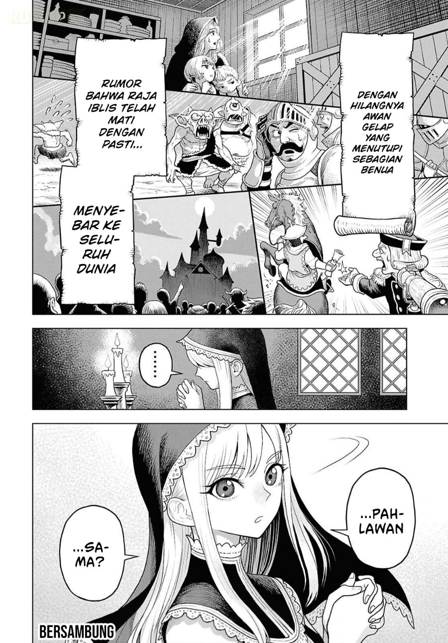 Shini Modotta Ore wa Seinaru Yuusha wo Yamete, Haremu Tsukutte Koshi wo Hekoheko Futte ItaiI Want to Stop Being a Holy Hero Who Came Back from the Dead, Make a Harem, and Just Thrust My HipsImazi Mujina Chapter 2 - Page 25