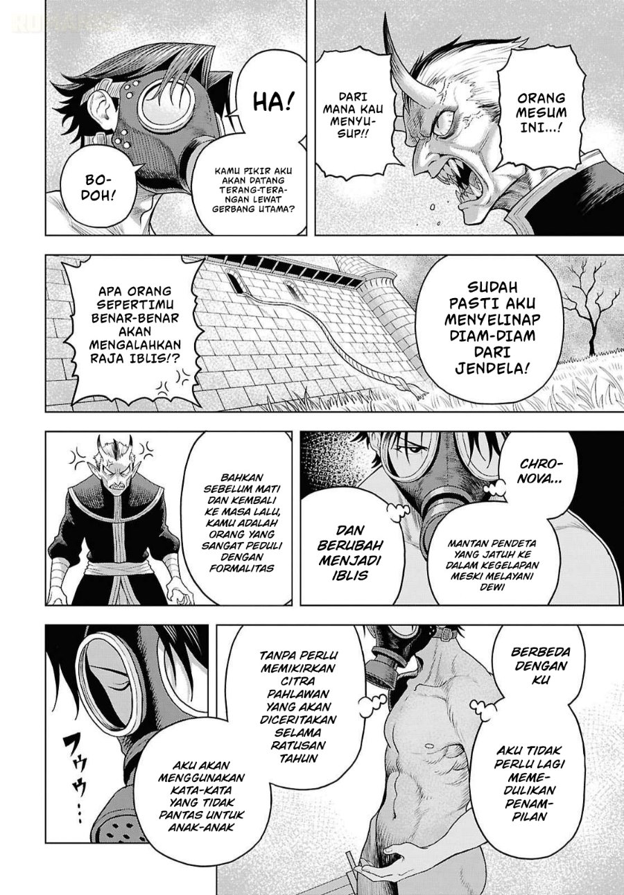 Shini Modotta Ore wa Seinaru Yuusha wo Yamete, Haremu Tsukutte Koshi wo Hekoheko Futte ItaiI Want to Stop Being a Holy Hero Who Came Back from the Dead, Make a Harem, and Just Thrust My HipsImazi Mujina Chapter 2 - Page 7