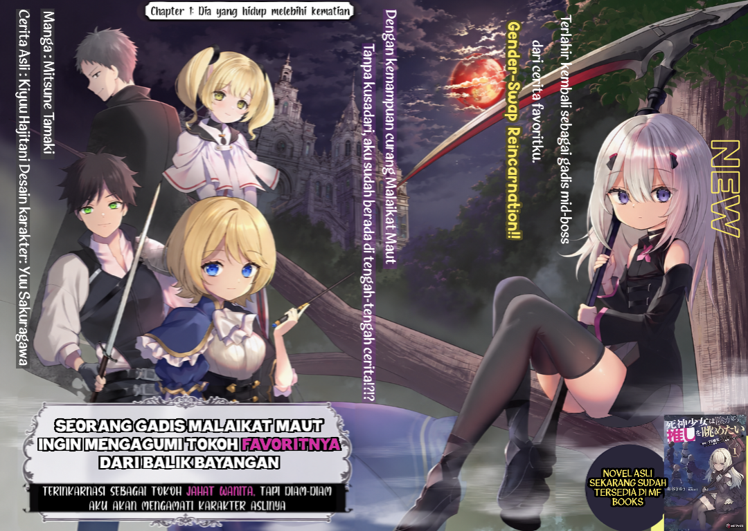 Baca Shinigami Shoujo wa Kage kara Oshi o Nagametai: Akuyaku ni TS Tensei Shita kedo, Kossori Gensaku Chara o Kansatsu Shi ni Ikimasu! - Chapter 1 halaman 3