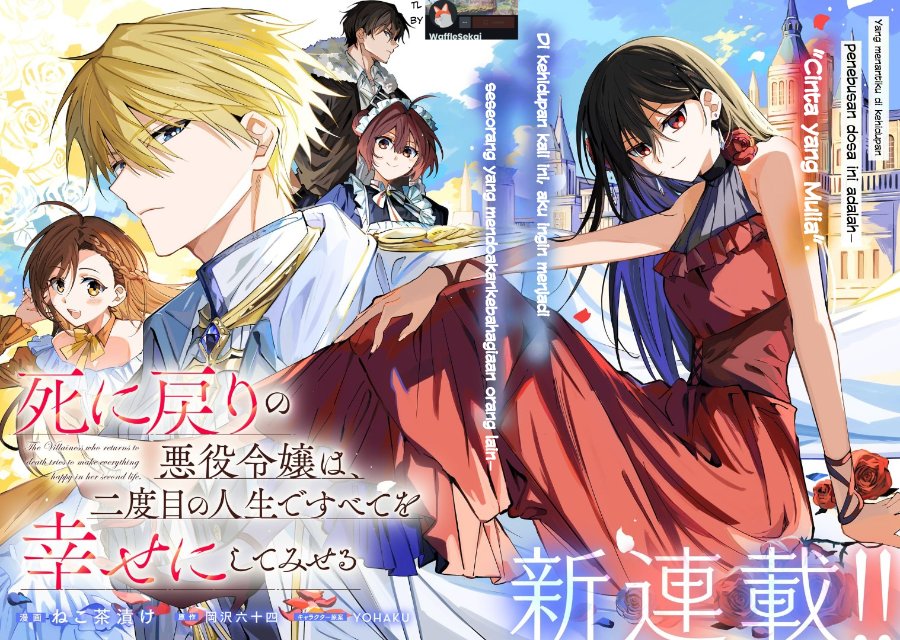 Baca Shinimodori no Akuyaku Reijo wa, Nidome no Jinsei de Subete o Shiawase ni Shitemiseru - Chapter 1 halaman 2