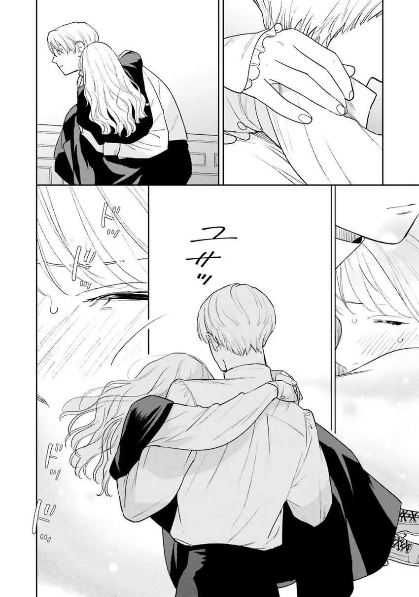 Baca Shinimodori no Mahou Gakkou Seikatsu o, Moto Koibito to Prologue kara - Chapter 12 halaman 15