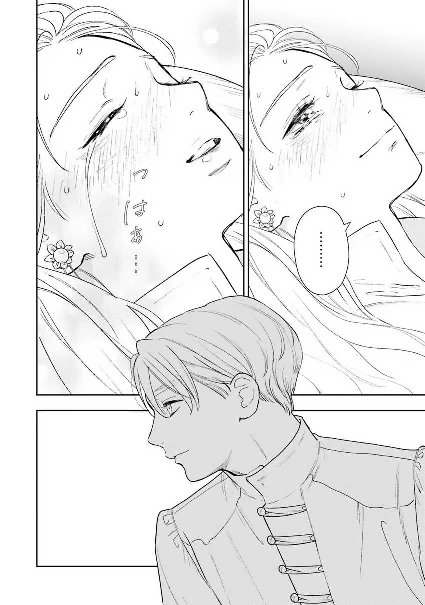 Baca Shinimodori no Mahou Gakkou Seikatsu o, Moto Koibito to Prologue kara - Chapter 12 halaman 37