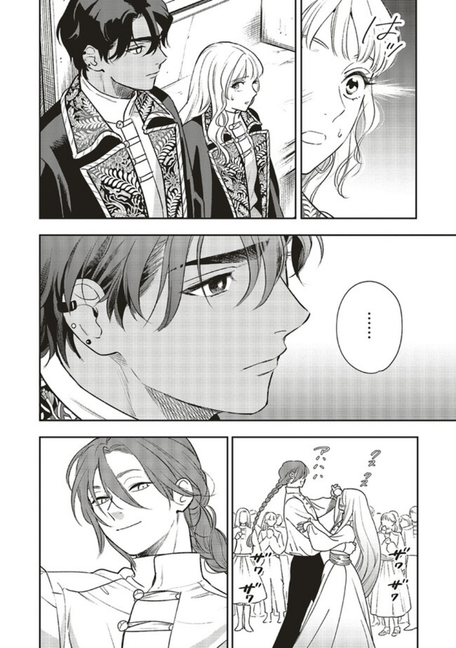 Baca Shinimodori no Mahou Gakkou Seikatsu o, Moto Koibito to Prologue kara - Chapter 16 halaman 31