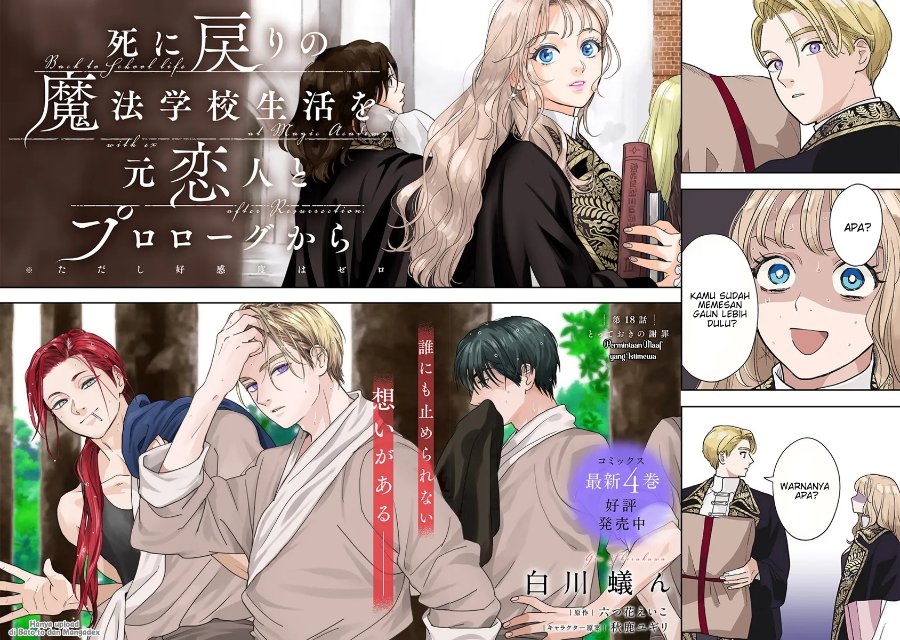 Baca Shinimodori no Mahou Gakkou Seikatsu o, Moto Koibito to Prologue kara - Chapter 18 halaman 5