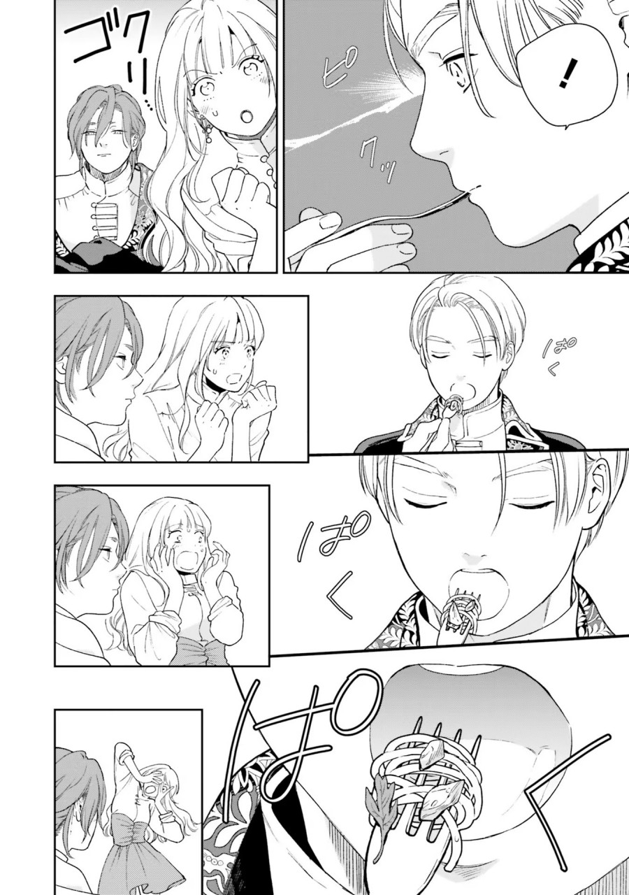 Baca Shinimodori no Mahou Gakkou Seikatsu o, Moto Koibito to Prologue kara - Chapter 4 halaman 13