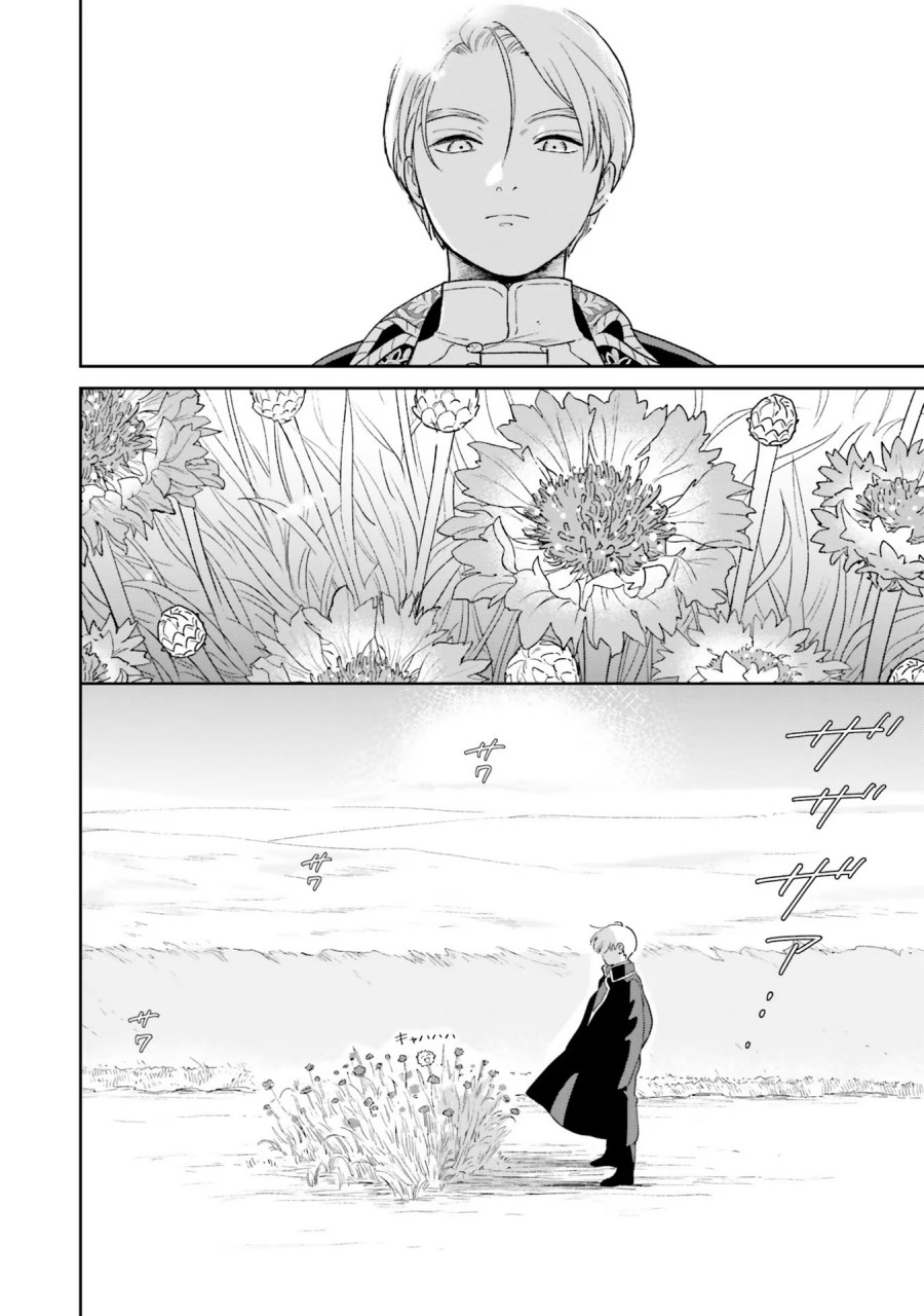 Baca Shinimodori no Mahou Gakkou Seikatsu o, Moto Koibito to Prologue kara - Chapter 4 halaman 41