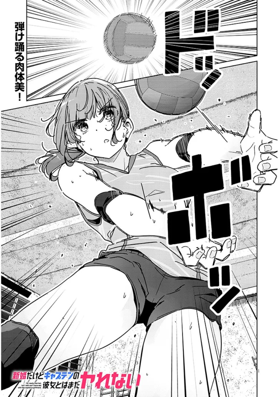 Panel 1