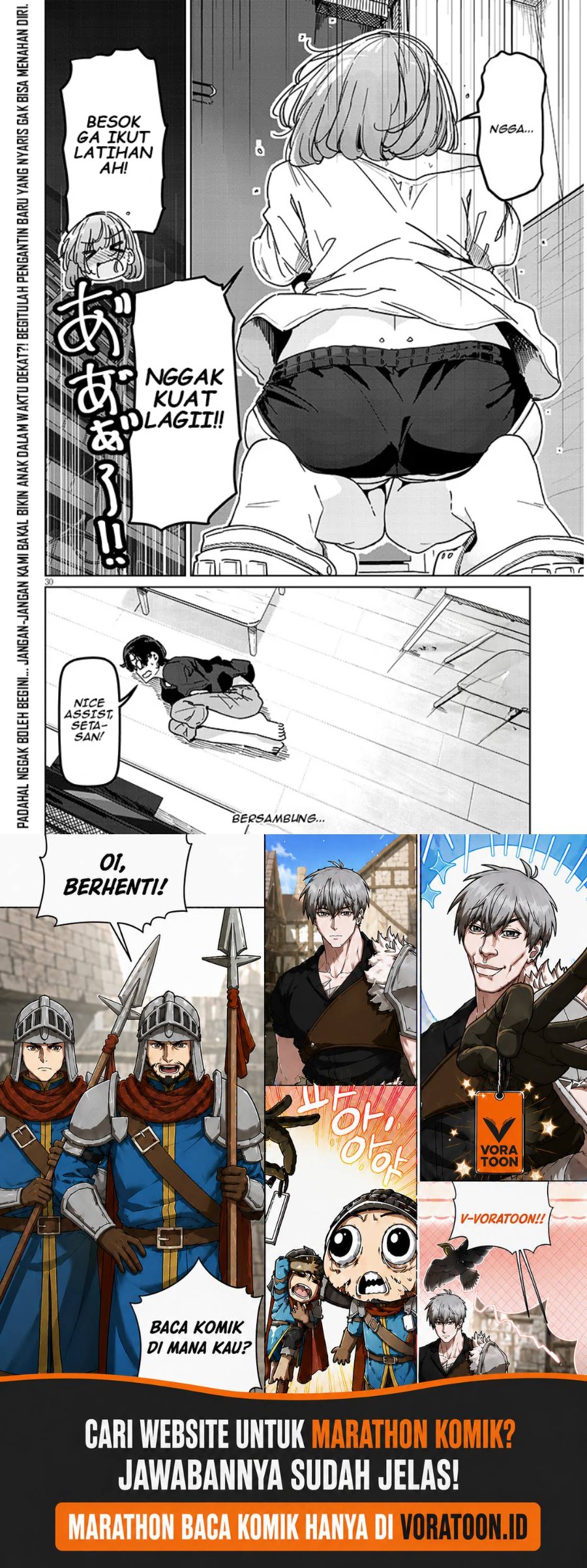 Panel 14