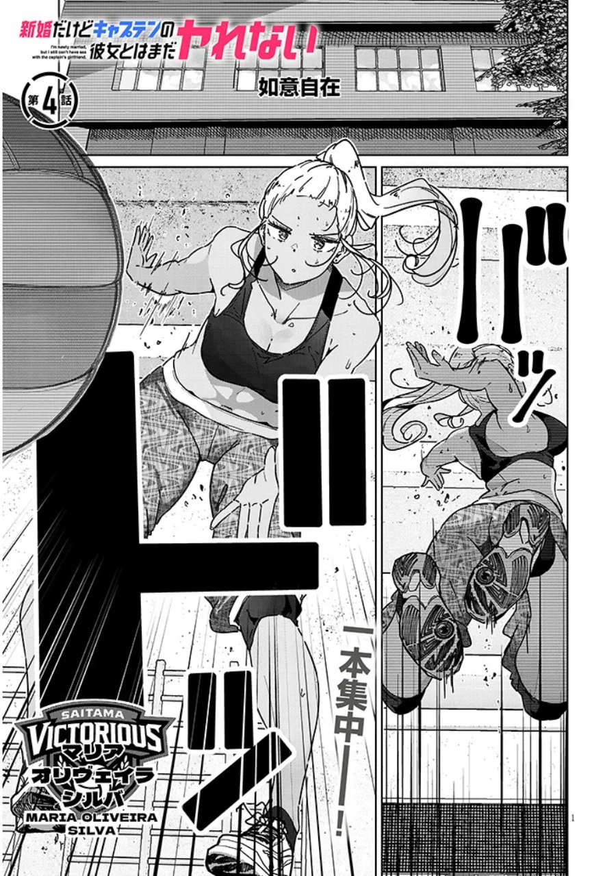 Panel 1