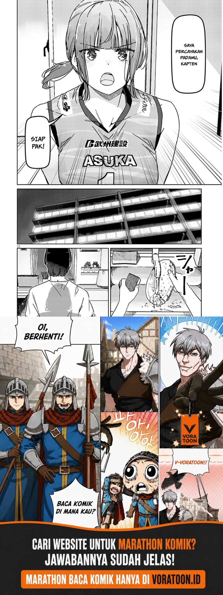 Panel 12