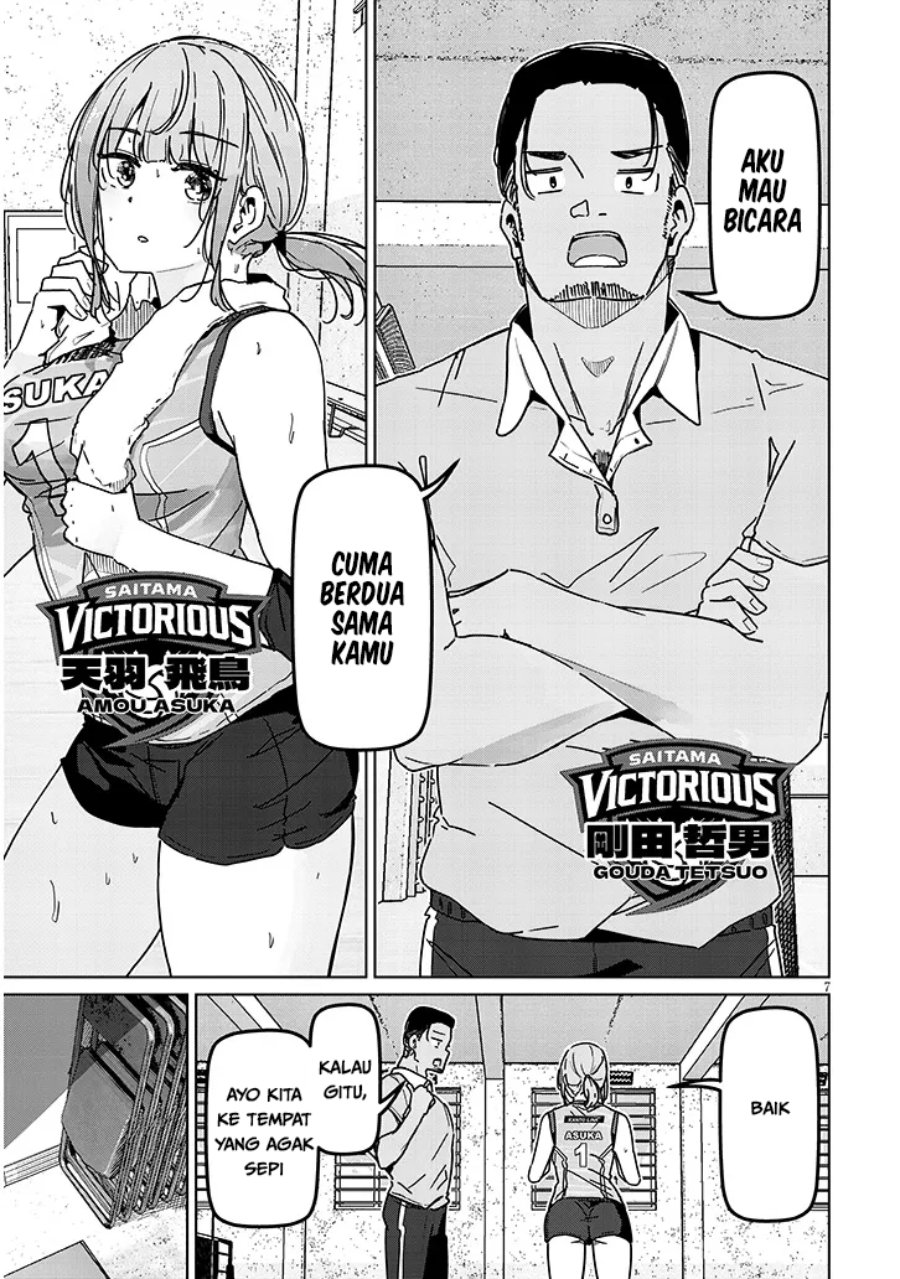 Panel 7