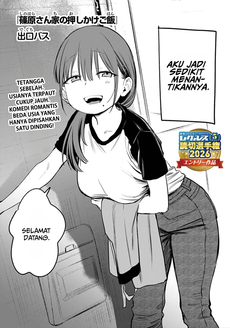 Shinohara-san Chi no Oshikake Gohan Chapter 0 - Page 2