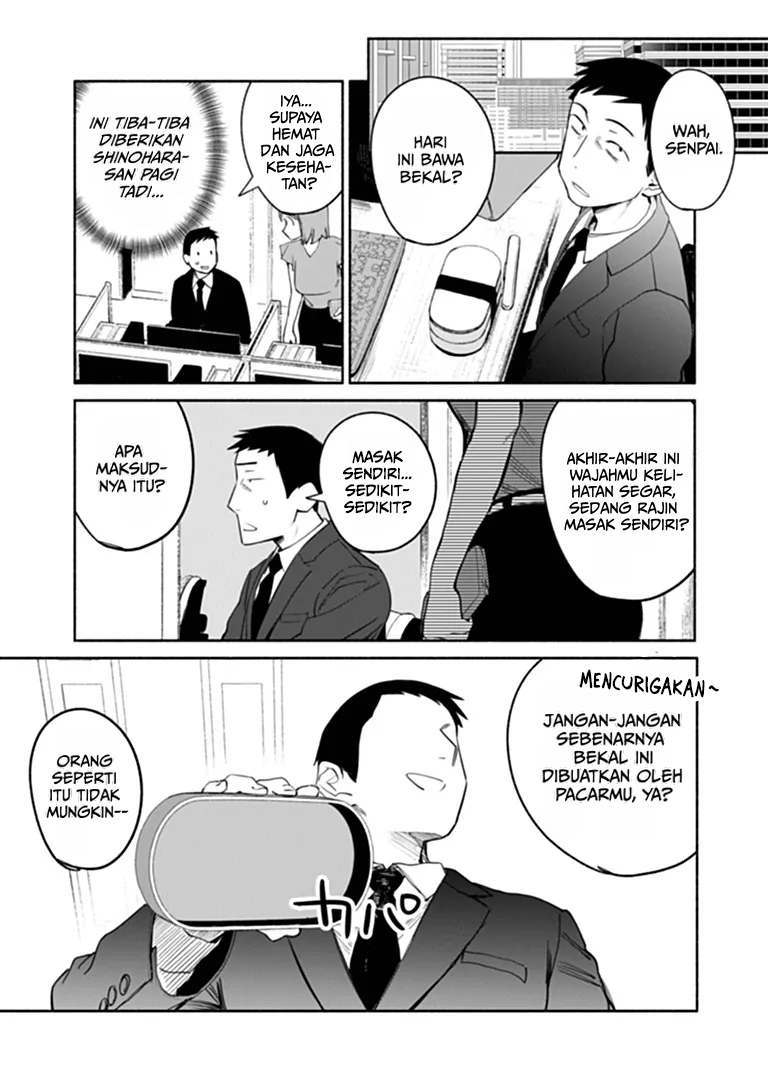 Shinohara-san Chi no Oshikake Gohan Chapter 0 - Page 33