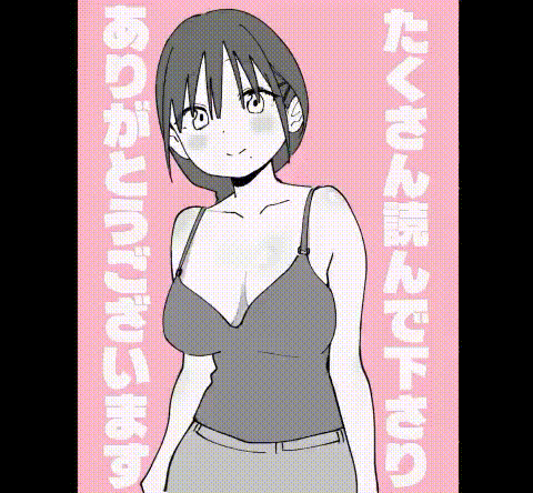Shinohara-san Chi no Oshikake Gohan Chapter 0 - Page 35