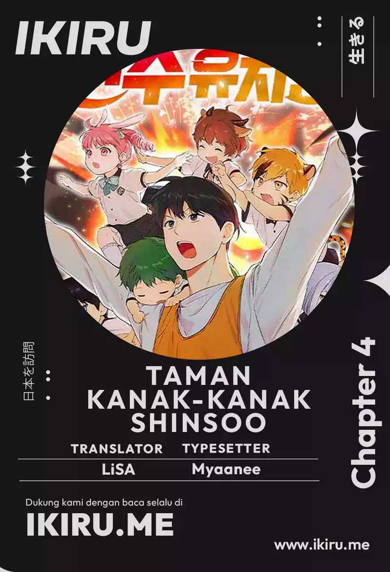 Baca Shinsoo Kindergarten - Chapter 4 halaman 1