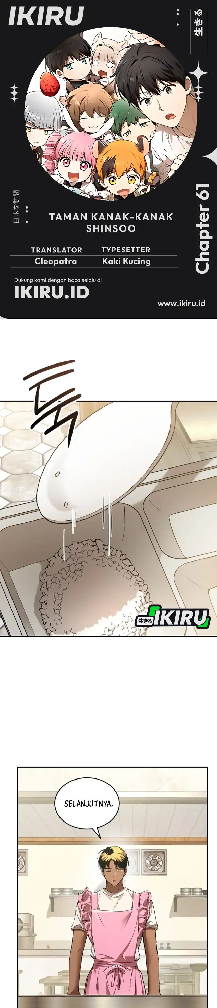 Baca Shinsoo Kindergarten - Chapter 61 halaman 1