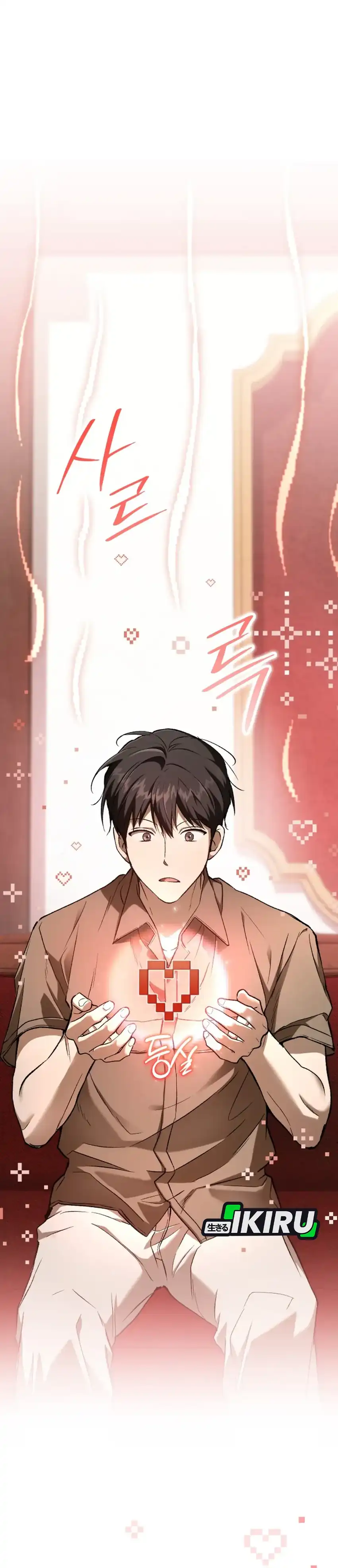 Baca Shinsoo Kindergarten - Chapter 61 halaman 43