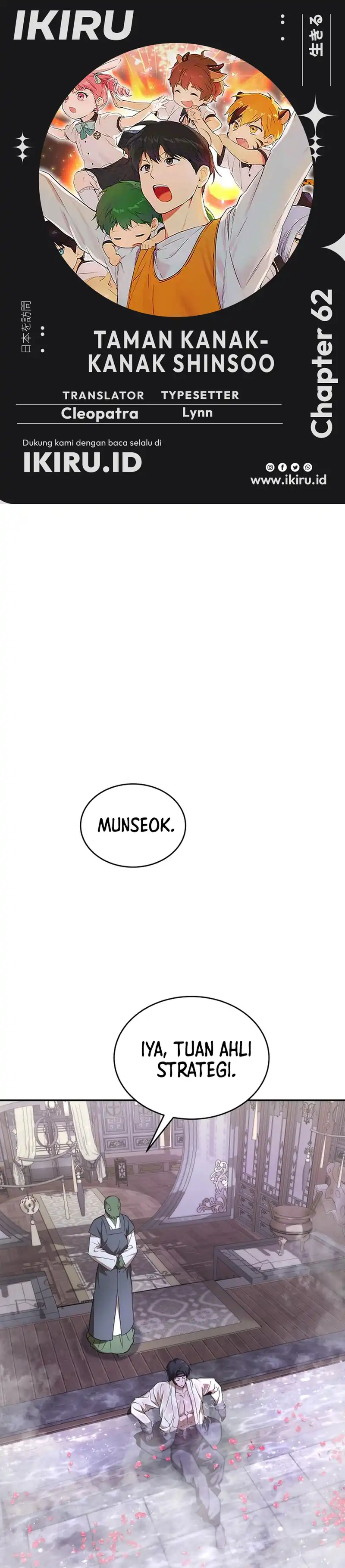 Baca Shinsoo Kindergarten - Chapter 62 halaman 1