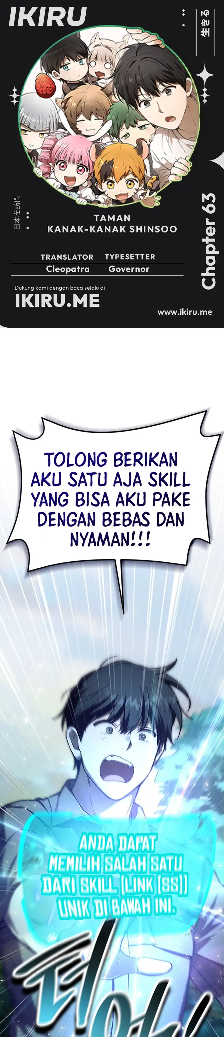 Baca Shinsoo Kindergarten - Chapter 63 halaman 1