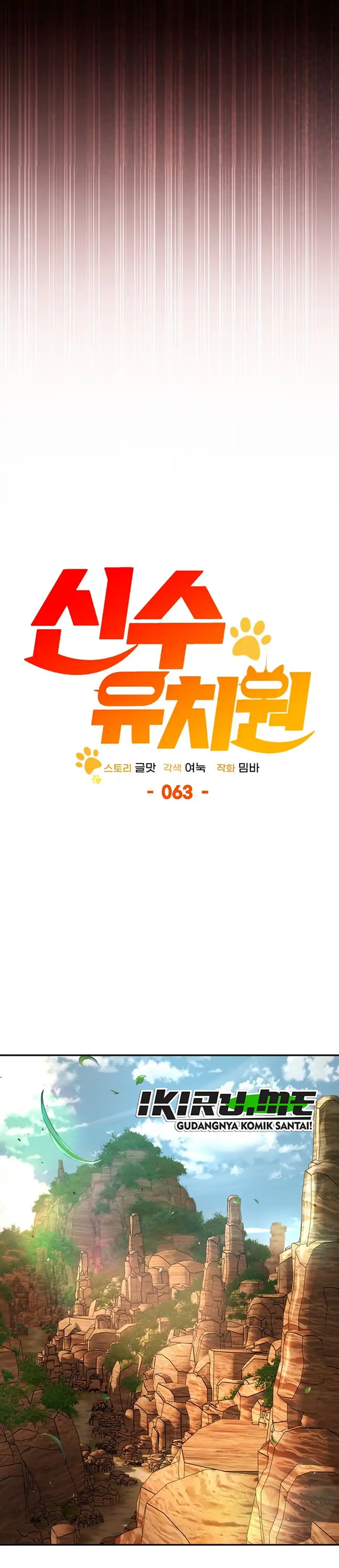 Baca Shinsoo Kindergarten - Chapter 63 halaman 19
