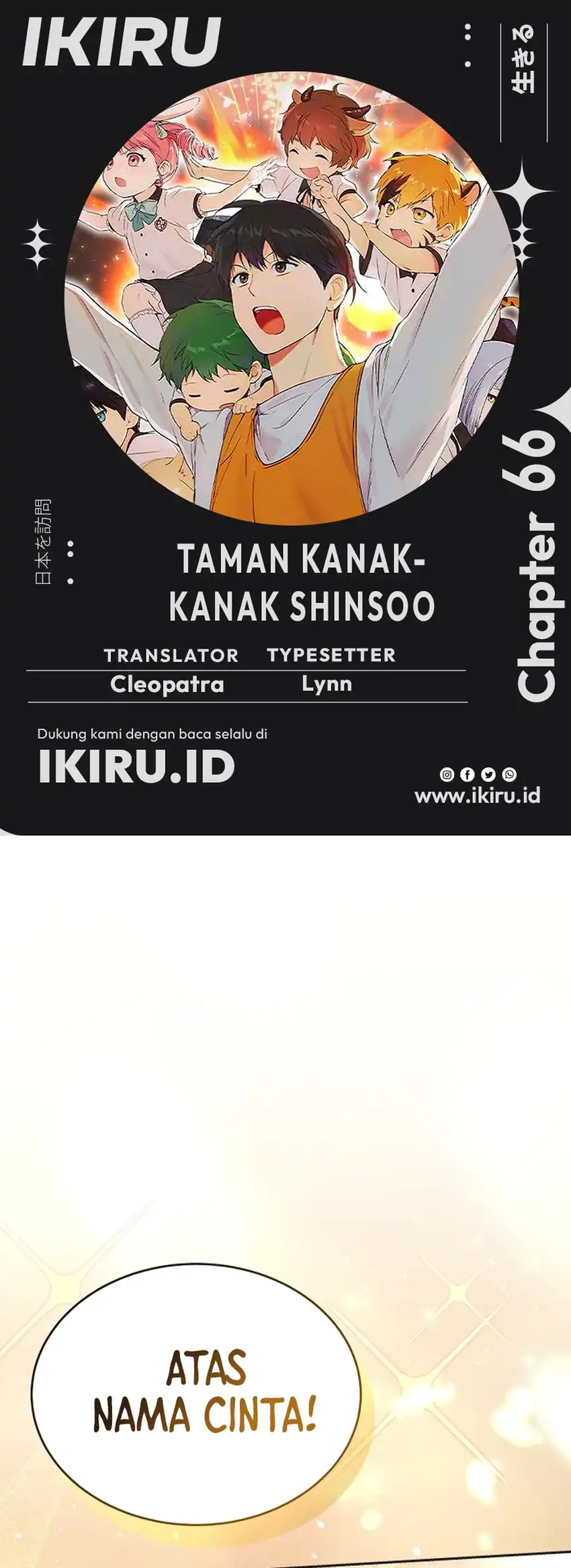 Baca Shinsoo Kindergarten - Chapter 66 halaman 1