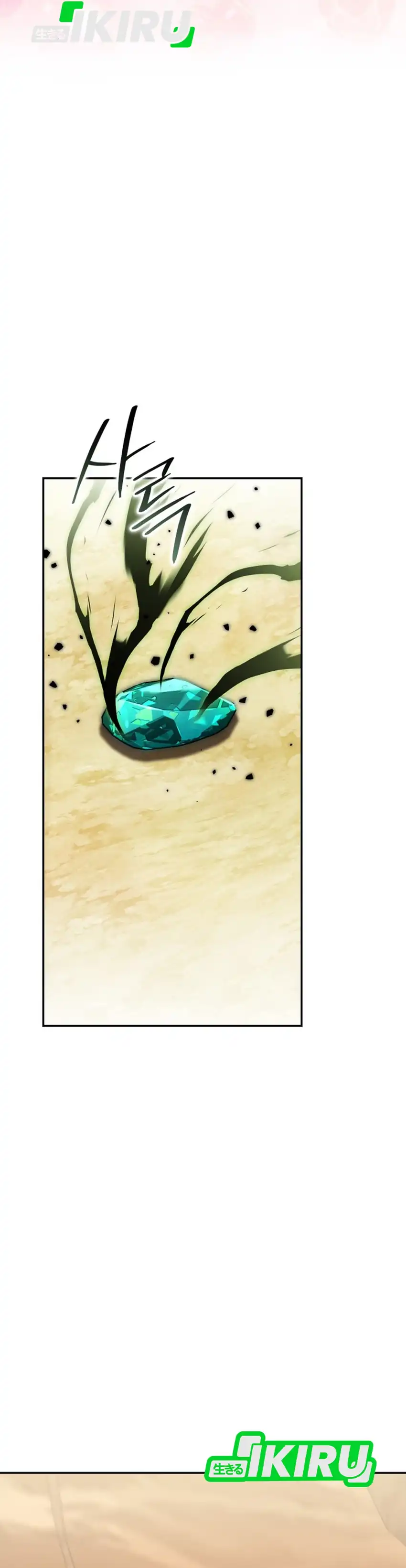 Baca Shinsoo Kindergarten - Chapter 66 halaman 37