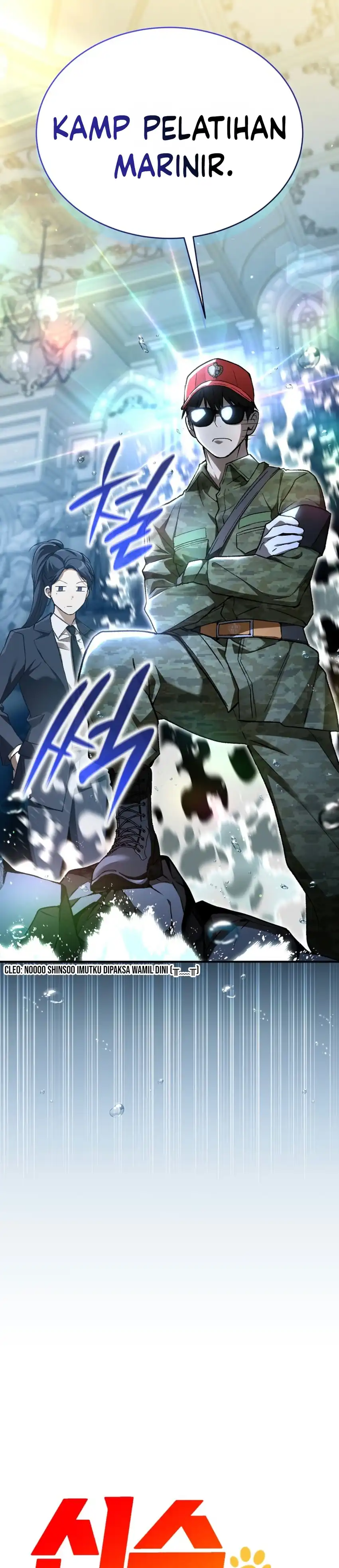 Shinsoo Kindergarten Chapter 82 - Page 18