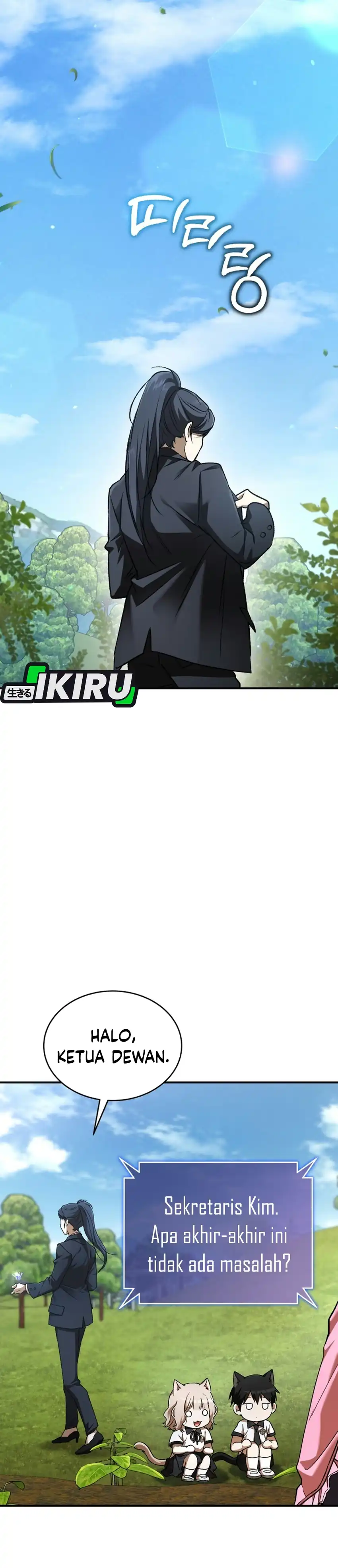 Shinsoo Kindergarten Chapter 82 - Page 25